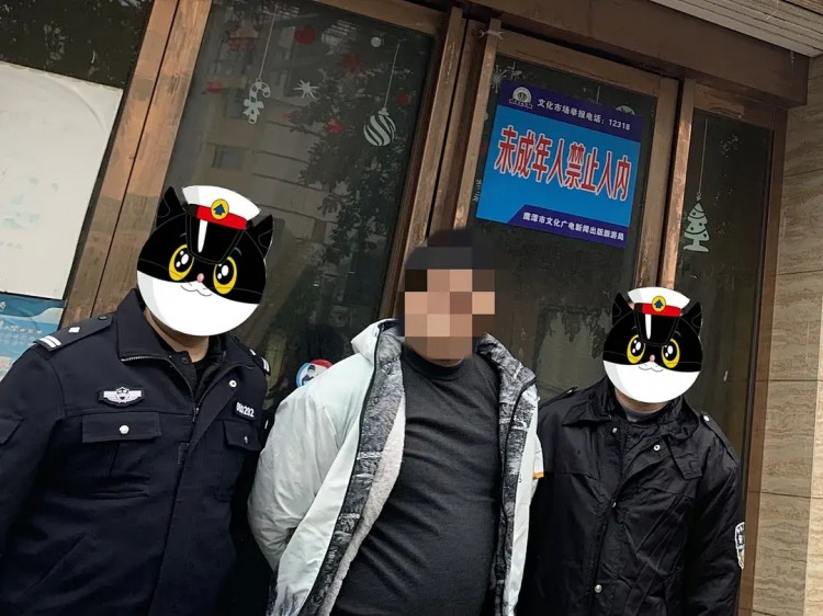 鹰潭一足浴店出事了涉黄被抓现行老板被抓