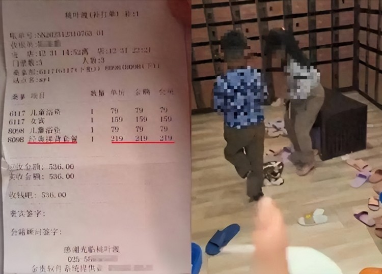 6岁的孩子洗澡收219元的“搓背套餐”，妈妈“先礼后兵”